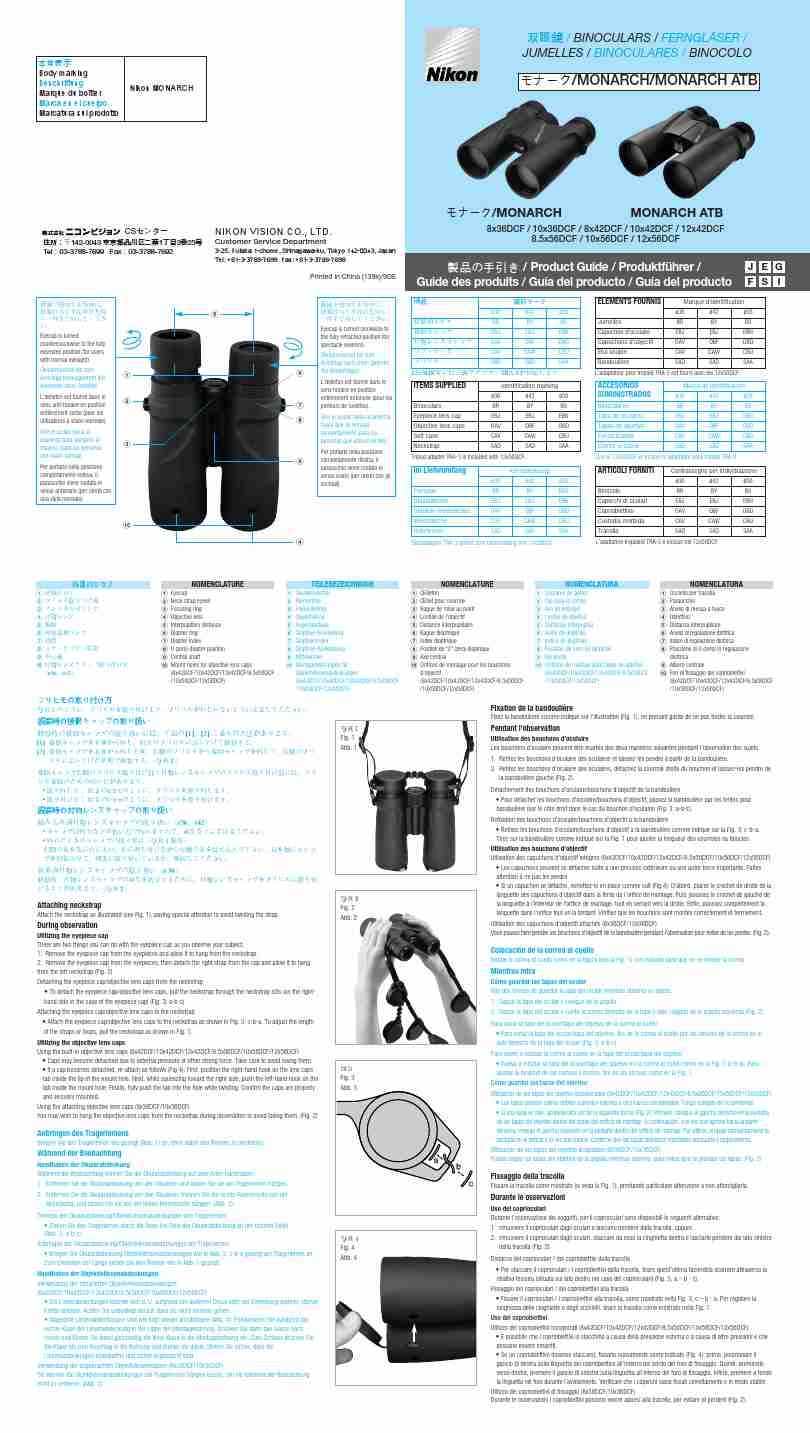 Nikon Binoculars 10x42DCF-page_pdf